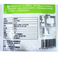 中盐 三和园竹盐250g 食用加碘盐