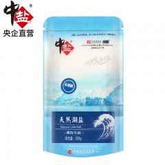 中盐 无碘天然湖盐200g不含碘的湖盐甲亢无抗结剂精制食用盐无典盐