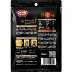 极美滋 新奥尔良烤鸡翅腌料香辣136g KFC炸鸡烤肉料 烧烤调料粉