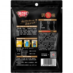 极美滋 新奥尔良烤鸡翅腌料低辣136g KFC炸鸡烤肉料 烧烤调料粉