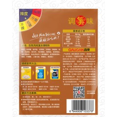 极美滋 孜然腌料70g 烧烤调料 烤羊肉串调料