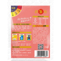 极美滋 甜香味70g 新奥尔良烤鸡翅腌料 奥尔良烤鸡翅调料 烧烤料