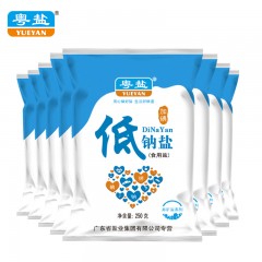 粤盐牌 加碘250g精选井矿盐 精制食用盐 家用调料