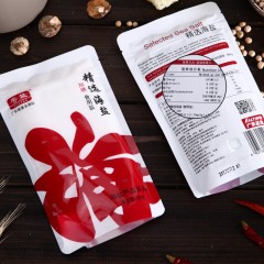 粤盐牌 加碘250g*8包精选天然海盐 精制食用盐 家用调料