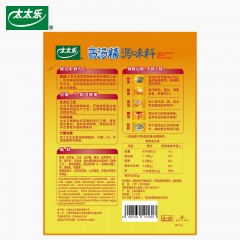 太太乐 高汤精454g 火锅 关东煮螺蛳粉 调料挂面煲汤代替味精鸡精