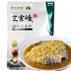 王家渡 剁椒蒸鱼头火锅底料200g/袋 正宗四川特产剁椒鱼头调料袋装
