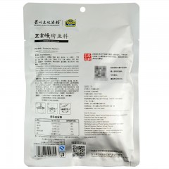 王家渡 烤鱼调料200g 重庆万州烤鱼调料地道烧烤料底料