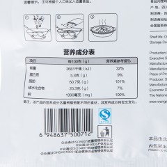 王家渡 麻辣香锅底料300g 正宗四川特产火锅麻辣烫干锅调料底料