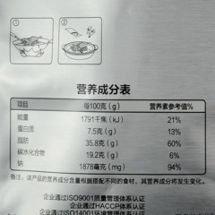 王家渡 冒菜底料200g×5袋 四川火锅麻辣烫麻辣冒菜底料调料香辣