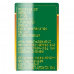 福临门 非转基因黄金产地玉米油900ml/瓶 300瓶起订