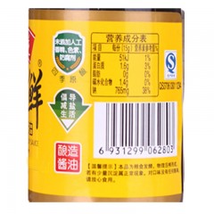 鲁花 自然鲜酱香酱油500ml*2送160ml*2调味品家用鲜酱油调味料