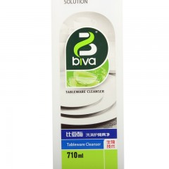 比亚 去油护手洗除菌小瓶洗洁精 洗消护餐具净710ml*2瓶