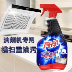 亮净 厨房去重油剂1L