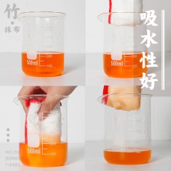 利临 竹纤维洗碗布不易掉毛厨房抹布加厚吸水清洁洗碗巾不易沾油百洁布 4片