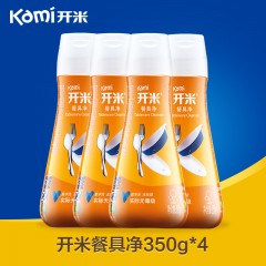 开米 浓缩无香餐具净 中性不伤手实际无毒级kami洗洁精350g*4