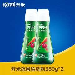开米 无毒浓缩kami蔬果净家用无香蔬菜水果清洗洗洁精 350g*2