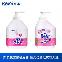 开米 洗手液宝宝儿童天然清香型家用家庭装抑菌护手洗手液500g*2瓶