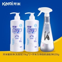 开米 无毒无香型餐具净1kg*2+开米厨房油垢净强力油污620g*1组合装