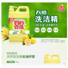 妈妈壹选 1.388kg 3倍去油金桔姜汁去油柠檬食品用洗洁精