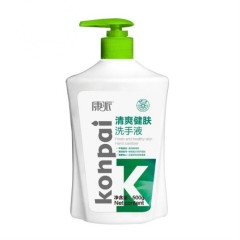 康派 清爽健肤洗手液500g芦荟成份温和清洁滋润保湿清香泡沫细腻