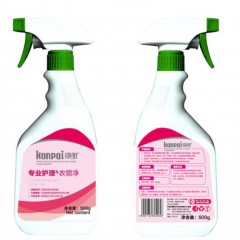 康派 专业护理衣领净 500g 衣领净免揉搓衣领袖口高效祛渍