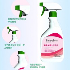 康派 专业护理衣领净 500g 衣领净免揉搓衣领袖口高效祛渍