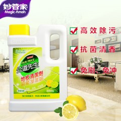 妙管家 公道先生2000g台湾原装进口地板清洁剂厨房瓷砖强力去污