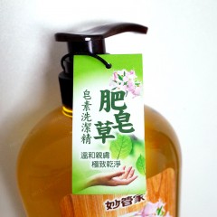 妙管家 肥皂草洗洁精1000g皂素洗碗天然不伤手家庭装台湾原装进口