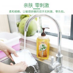 妙管家 肥皂草洗洁精1000g皂素洗碗天然不伤手家庭装台湾原装进口