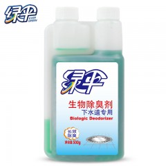 绿伞 生物长效除臭剂500g厕所卫生间厨房下水管道去味无污染清新剂