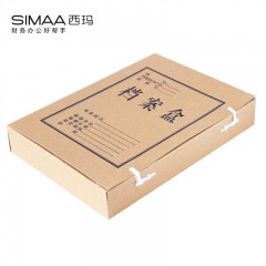 西玛 10个装加厚A4档案盒牛皮纸财务通用办公资料盒文件盒收纳盒