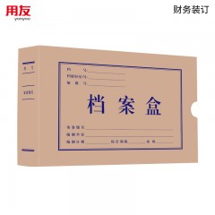 西玛 10个装 A5加厚档案盒 A4一半 档案盒牛皮纸财务通用办公资料盒文件盒收纳盒