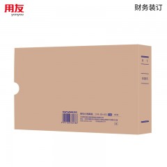 西玛 10个装 A5加厚档案盒 A4一半 档案盒牛皮纸财务通用办公资料盒文件盒收纳盒