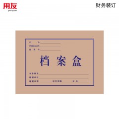 西玛 10个装 A5加厚档案盒 A4一半 档案盒牛皮纸财务通用办公资料盒文件盒收纳盒