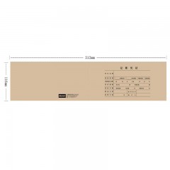 用友 7.0记账凭证装订封面 档案装订封面 512*116mm 用友71凭证配套7.0凭证装订封面 Z010122