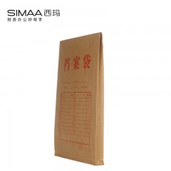 西玛 A4混浆牛皮纸档案袋办公用品文件资料袋通用财务会计记账袋