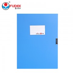 富得快 2寸文件盒会计凭据盒人事档案盒A4文件盒存档文件盒HY2002