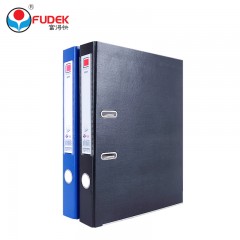 富得快 2孔文件夹FC 快劳夹 2寸资料夹 3寸打孔办公装订夹 HY3051