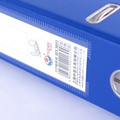 富得快 2孔文件夹FC 快劳夹 2寸资料夹 3寸打孔办公装订夹 HY3051