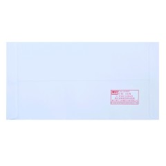 得力 3422 白色信封 5号中号加厚信封袋100g双胶纸袋20个装