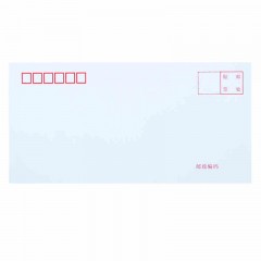 得力 3422 白色信封 5号中号加厚信封袋100g双胶纸袋20个装