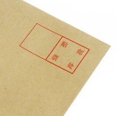 得力 3426 牛皮信封 国际信封 加厚型10只装 7号信封 229*162mm