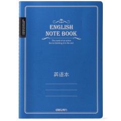 得力 EB56001B5英语本60张英语簿作业本英文本