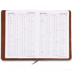 得力 160页皮面笔记本 仿皮笔记本 记事本 7921(25K)