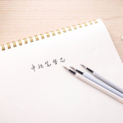 得力 A765中性笔替芯学生用笔水笔按动笔替芯0.5mm