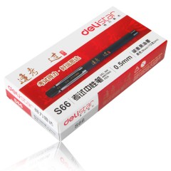 得力 S66中性笔0.5mm 全针管商务办公签字水笔 笔芯碳素学生考试笔
