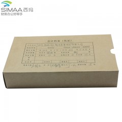 西玛 全A4凭证装订盒 财务会计凭证盒用友A4凭证盒档案盒资料盒 305*220*50mm 空白凭证纸 报销单据粘贴单6502