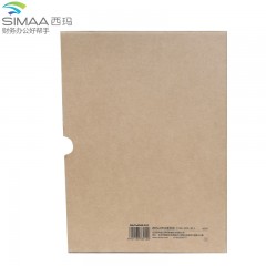 西玛 全A4凭证装订盒财务会计凭证盒 用友A4凭证盒档案盒资料盒 空白凭证纸 报销单据粘贴单220*305*50mm 6501