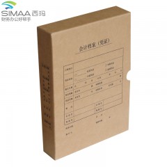 西玛 全A4凭证装订盒财务会计凭证盒 用友A4凭证盒档案盒资料盒 空白凭证纸 报销单据粘贴单220*305*50mm 6501