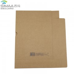 西玛 全A4凭证装订盒财务会计凭证盒 用友A4凭证盒档案盒资料盒 空白凭证纸 报销单据粘贴单220*305*50mm 6501